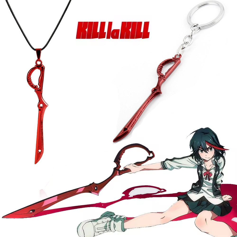 Keyblade Cosplay Prop - Anime KILL la KILL 열쇠 고리