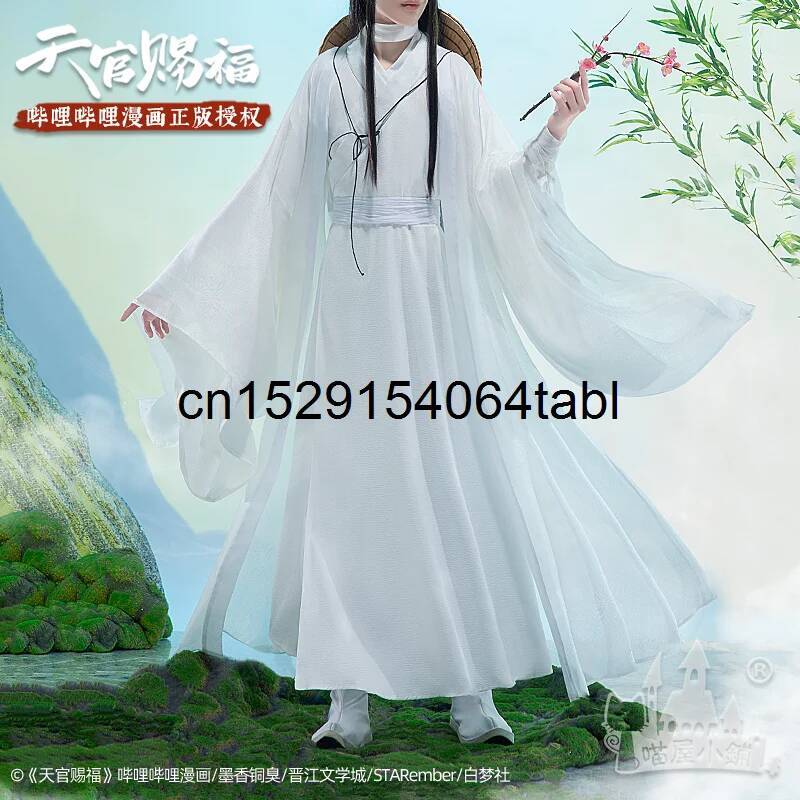 톈 리안 코스프레 시에 의상 관시푸 코스프레 시엘리안  - Prop For Cosplay 리뷰 및 가격