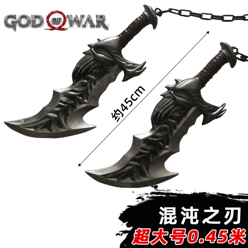코스프레 1:1 갓 오브 워 4 워 비스트 액스 카오스 - Bloodborne Cosplay Prop 리뷰 및 가격