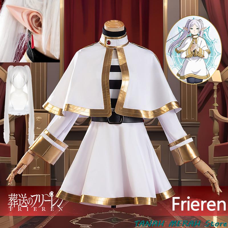 애니메이션 프리렌 앳 더 & 퓨어렌 코스프레 의상 할로 - Frieren Cosplay Prop 리뷰 및 가격