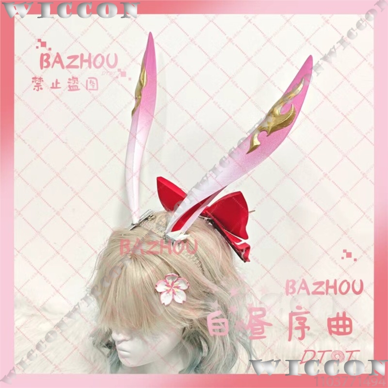 Evanescia Game Honkai: 스타 레일 코 - Cosplay Prop 3D Print 리뷰 및 가격