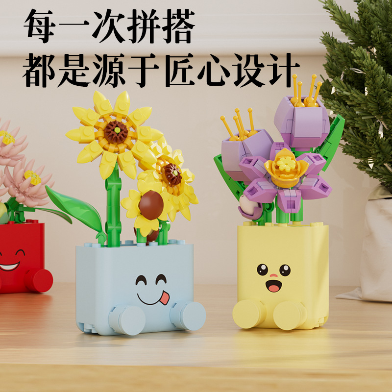 창의적인 화분 식물 조립 블록 장난감 DIY 조립 모델 - Cosplay Prop Building 리뷰 및 가격