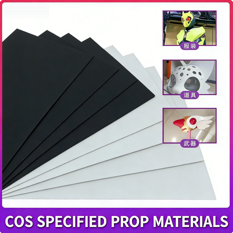 DIY 공예, 코스프레 소품, 의상, 폼보드 포장재,  - Cosplay Prop Foam Board 리뷰 및 가격