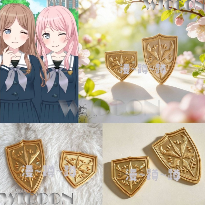 황금빛 학교 상징 츠키노모리 반드림! 애니메이션 게임  - Cosplay Prop 3D Print 리뷰 및 가격