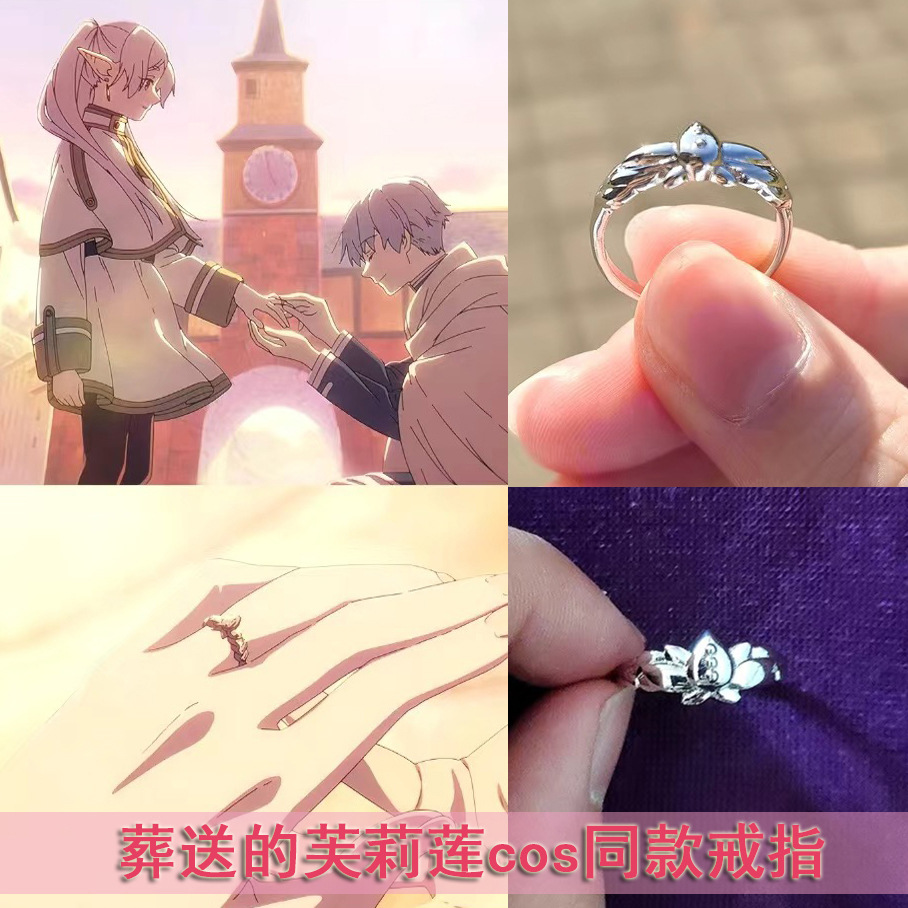 Anime Sousou No Frieren 코스프레 소 - Frieren Cosplay Prop 리뷰 및 가격